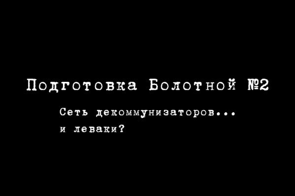 Кракен это современный даркнет