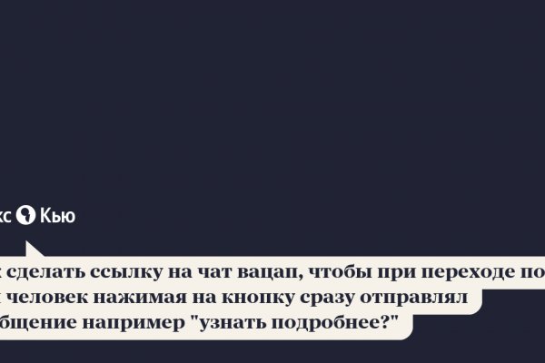 Как найти официальный сайт кракен