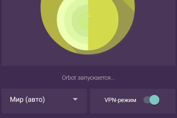 Кракен ссылка на рабочее зеркало