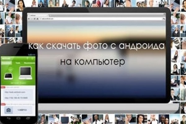 Кракен сайт наркотиков