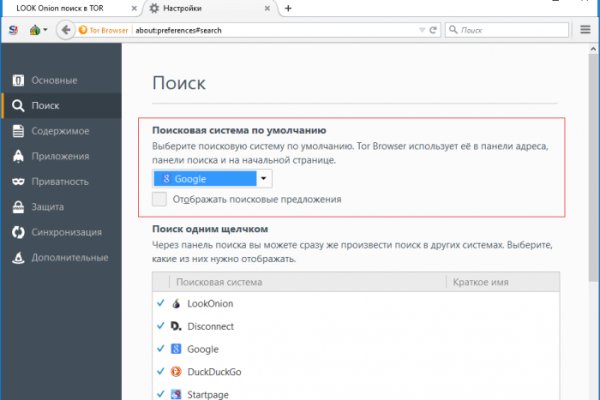 Ссылки на даркнет