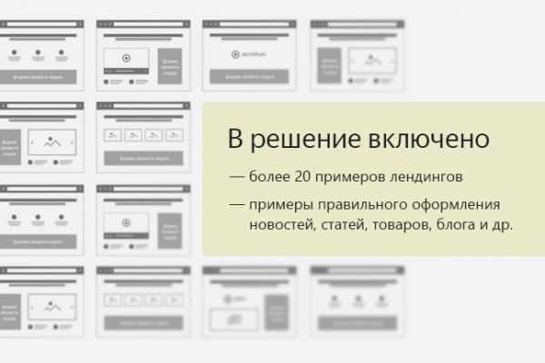 Кракен даркнет store