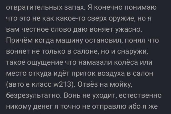 Kraken это