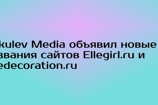 Ссылка на кракен оригинал