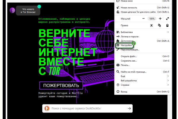 Кракен топ