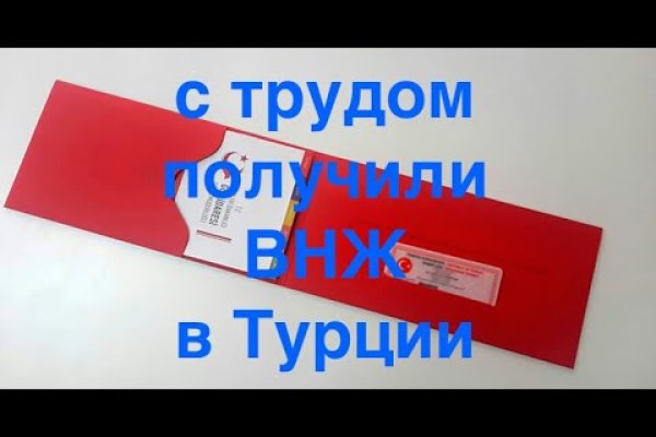Кракен рабочий сайт