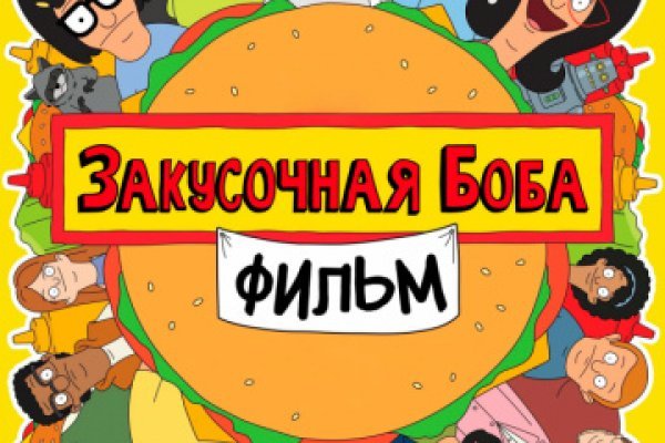 Кракен клирнет
