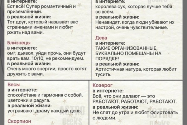 Вход в кракен чтобы купить меф