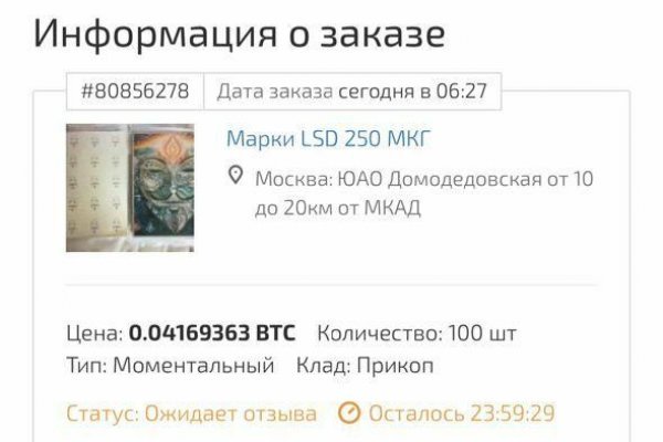 Кракен рабочее на сегодня сайт