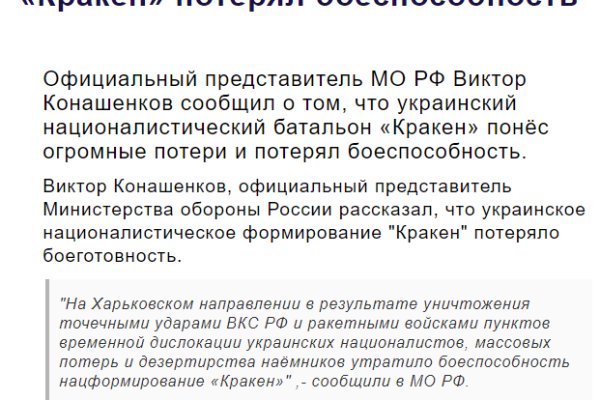 Кракен сайт что