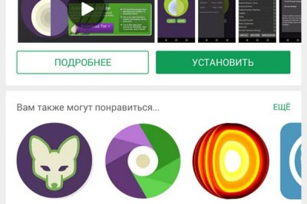 Рабочий сайт kraken