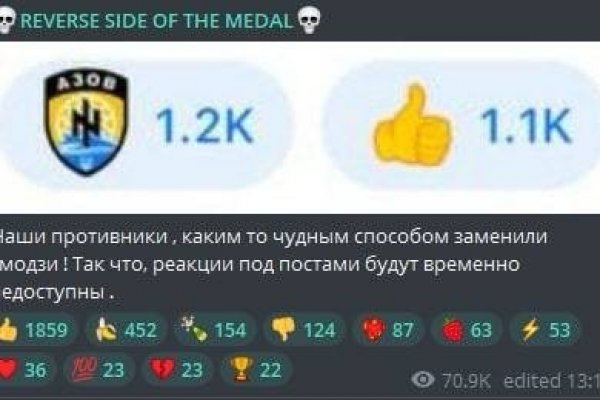 Кракен даркнет отзывы