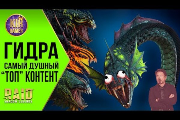 Кракен сайт зеркало рабочее