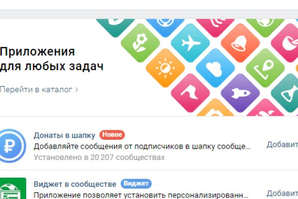 Кракен что можно купить