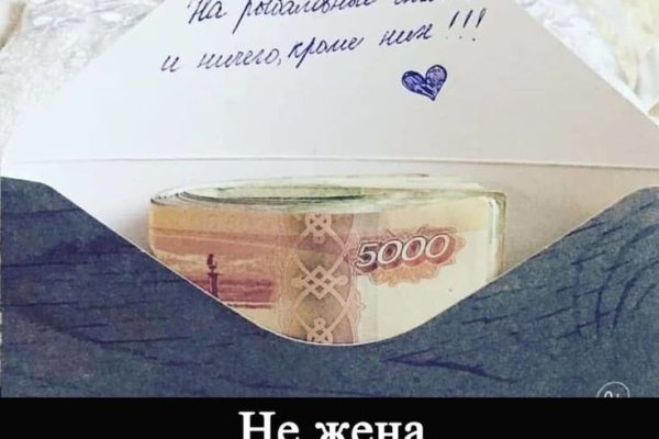 Рабочее зеркало кракен