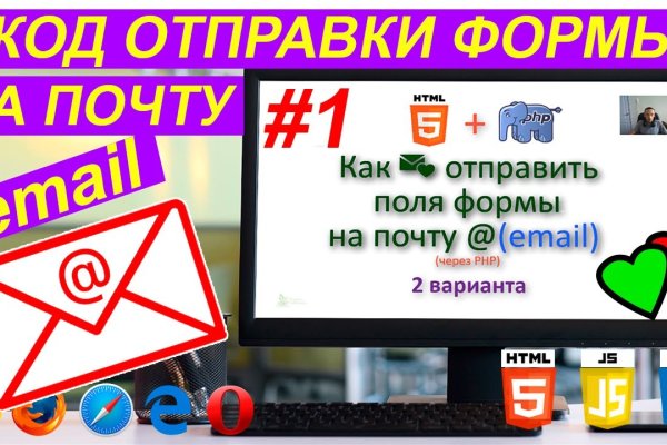 Как зайти на кракен через айфон