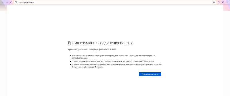 Адрес сайта кракен