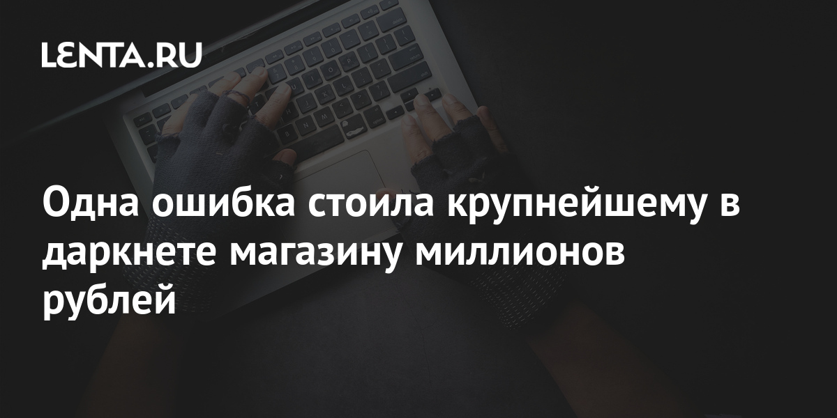 Как зарегистрироваться на кракене