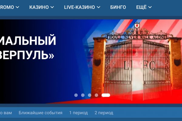 Магазины с наркотиками